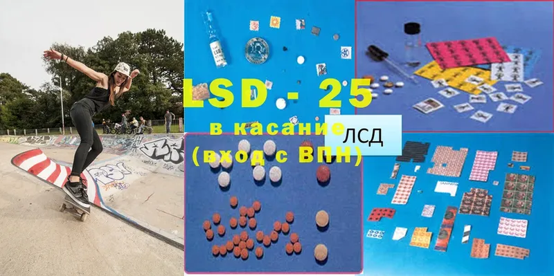 ЛСД экстази ecstasy  hydra ССЫЛКА  Бронницы  продажа наркотиков 